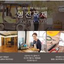 대전건축자재