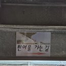 신선3동 공영주차장 이미지