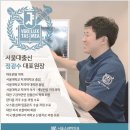 정광수치과의원 이미지