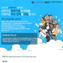 [벤처기업협회] 제 1차 벤처기업 공동채용(~3/27) 이미지