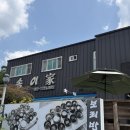 송이반찬 - 남동구 호구포로 920 | [창녕 맛집] 반찬 종류가 30가지나 되는 김천 동훈 힐마루 근교 맛집 '송이가' 내돈내산 후기