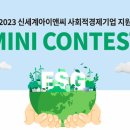 신세계I&C 이미지