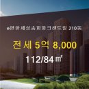 고은부동산공인중개사사무소 이미지