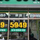 센텀탑부동산공인중개사사무소 네이버블로그