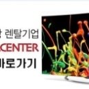 부산렌탈주 이미지