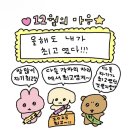 오디한의원 | 🍀블로그 정상 영업중🎅