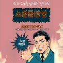 카페24창업센터 양재점