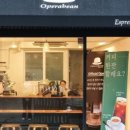 오페라빈 - 서초구 논현로11길 28 | 오페라빈