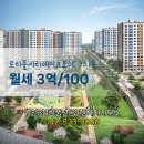 트리풀시티공인중개사사무소 이미지