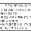 (09월 08일 마감) 한세실업(주) - 수출부 외국인 신입사원 공개채용 이미지