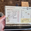 조선숯불 이미지