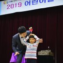 유아교육진흥원 이미지