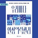 안심수기결제_4