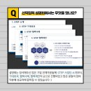 케이에스메드 이미지