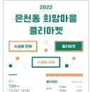 은천동-29 이미지