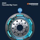 한국타이어 이미지