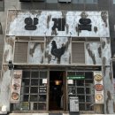초계양고기 | 양재역 맛집 고기집 양재역 주차가능한 숯불닭갈비 맛집 양계옥