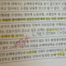 노동조합 질문 이미지