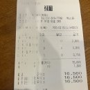 우창당구장 이미지