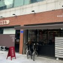 삼겹살보급소 네이버블로그