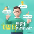 아레테코리아 | 한 큐 딱, 트렌드 큐레이션 공개강좌 모집안내 (~12/10)