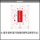 한중언어문화연구소