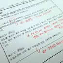 박선생수시전문학원 이미지