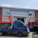 명진엔지니어링 - 김해시 대청로210번길 20 | 명진엔지니어링