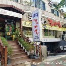 상남동256 이미지