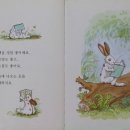 나는 그림책이 정말 좋아요 이미지