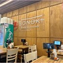 소노키라멘 원흥점