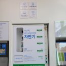 예일세탁소 이미지