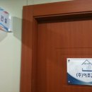 이조건설 이미지