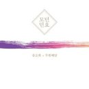염치상사