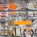 리플러스베이커리