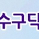 전주하수구막힘변기싱크대막힘뚫음하수구닥터114 이미지