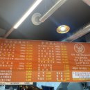 신개념상회정육식당 이미지