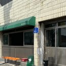 란도리 | [광주/동구]동명동맛집, 바삭한 새우튀김 텐동맛집 내돈내산 후기 '란도리'