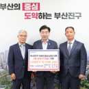 부산진구어린이청소년도서관 이미지