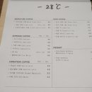 커피송이