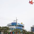 정인토목설계사무소