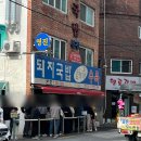 씨유해리단길점 | 부산 바캉스- [특별편]