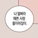 한화오션(주)E복지관 | 10월 둘째주 추석 주간 일상 | 대천 가족 여행, 스카이바이크, 카페인대천, 아그라, 마이멜로디 카페...