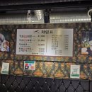 몽돌무쇠김치삼겹 네이버블로그