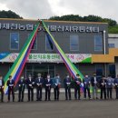 남제천농협 농산물산지유통센터 이미지