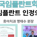 휴아치과의원 네이버블로그