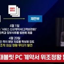 신의한수PC 이미지