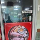 온니산오징어