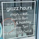 건원대로 | 구리안경점 글레이즈 안경 후기, 인창동 금자안경 맛집ㅋ, 세번째 방문!!!