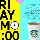 (주)제주모닝 이미지